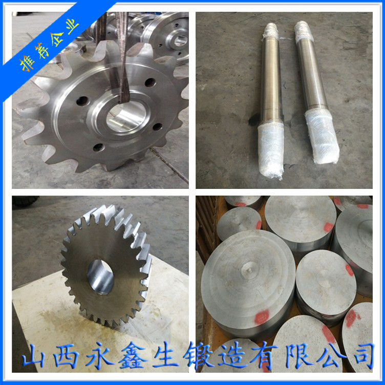 12Cr1MoVG鍛件