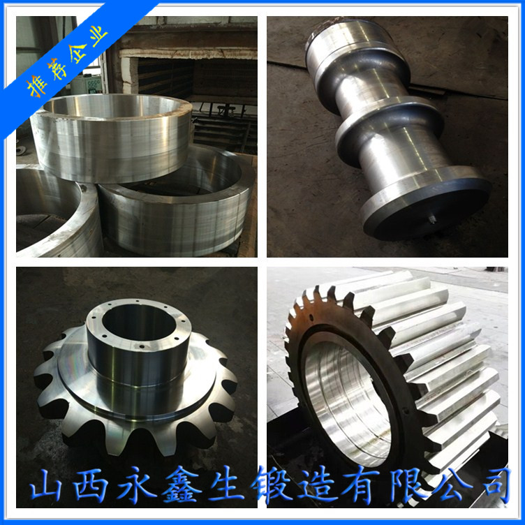 SA106C鍛件