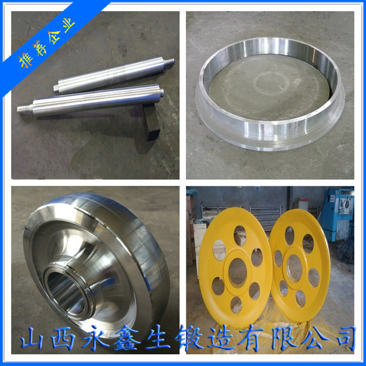 SA106B鍛件