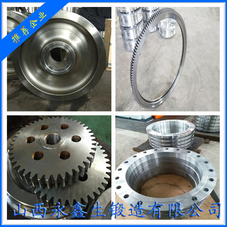 U71Mn材質鍛件