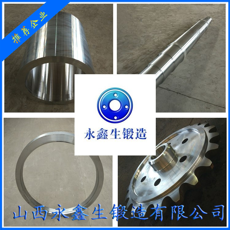 4150材質鍛件