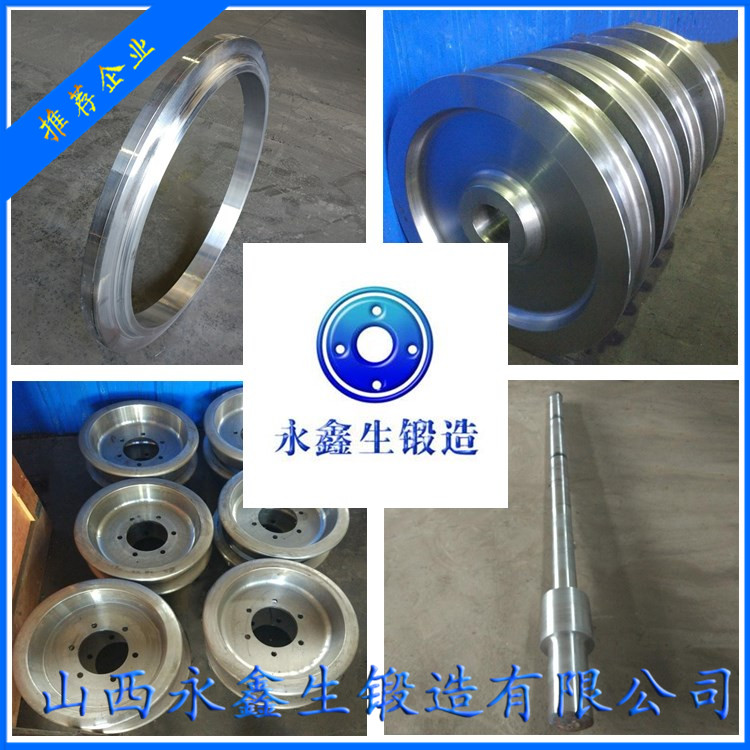 鍛造4150材質