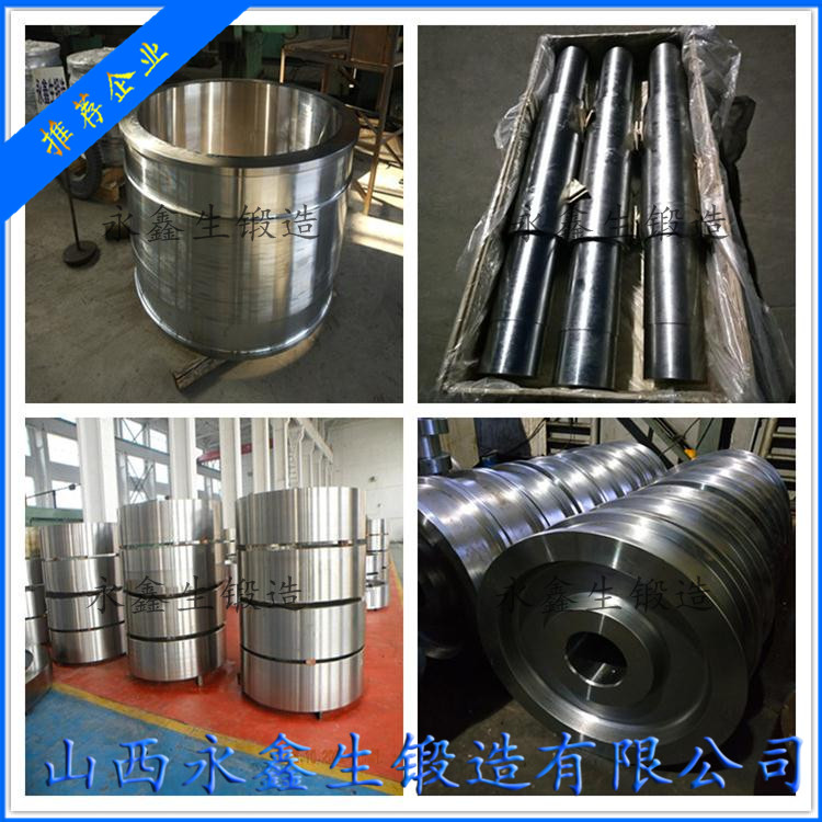 擠壓機H13輪轂鍛件