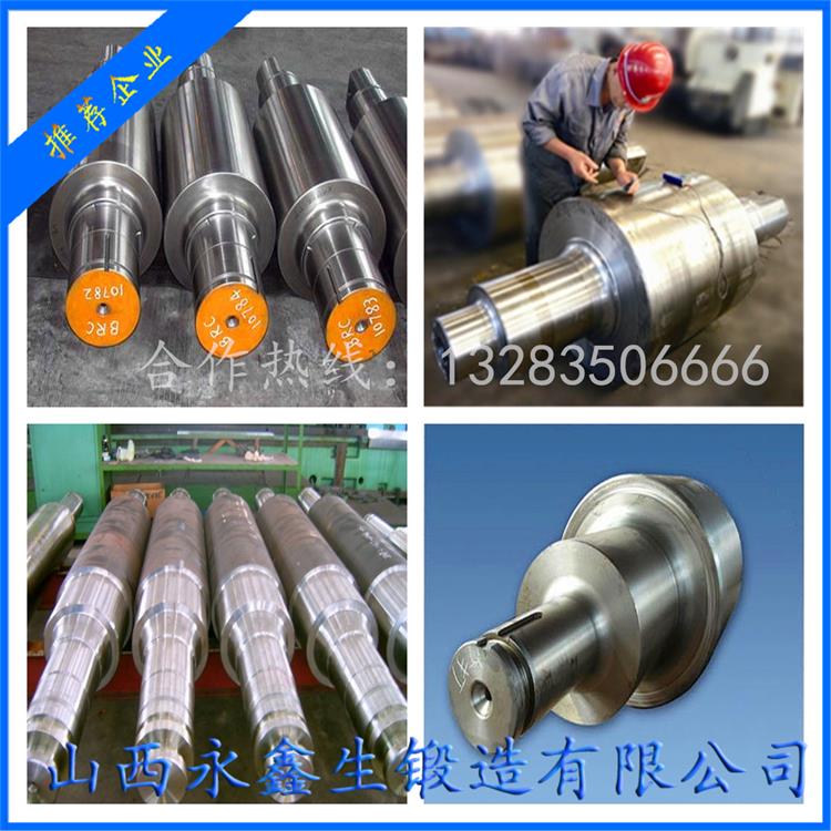 軋機軋環鍛件