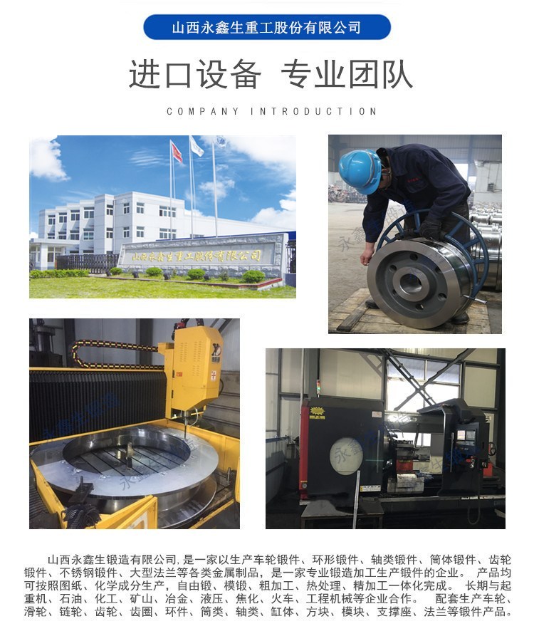 專業團隊