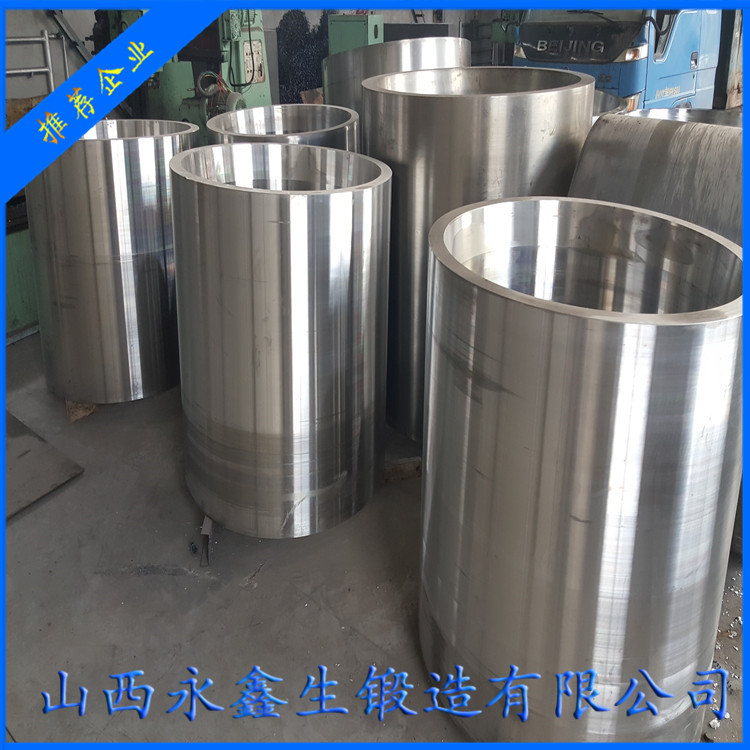 27SIMN滾筒鍛件