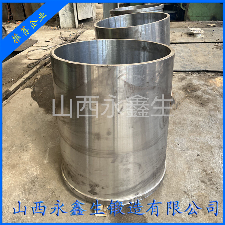 鍛造32Cr3Mo1V軋機(jī)輥套