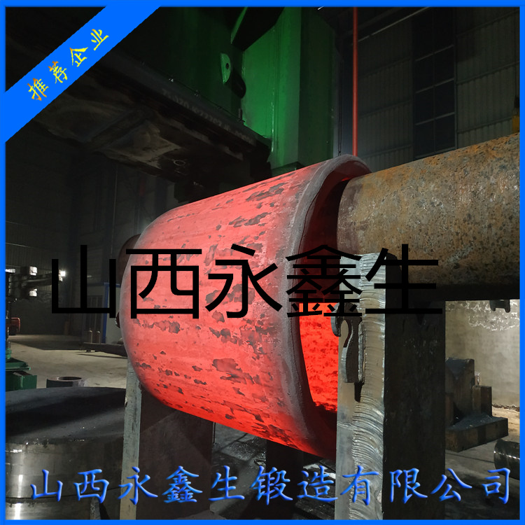 鍛件