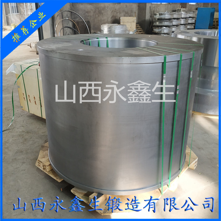 鍛造大型筒體