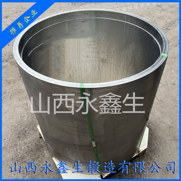 304筒子鍛件