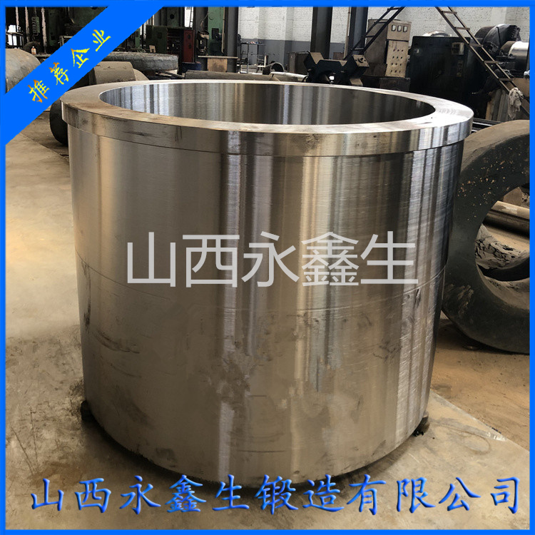 鍛造套筒