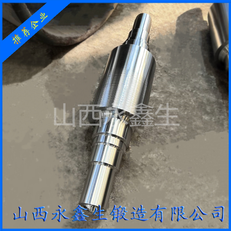 鍛造破碎機軸鍛件
