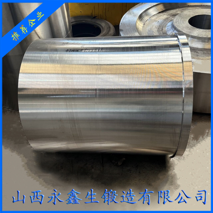 Q345厚壁管鍛件